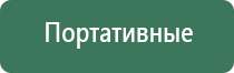 трубки для курения комбинированные