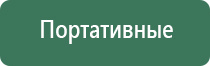 весы карманные 0,001