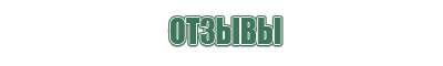 пепельница вращающаяся