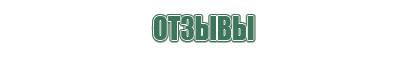 японские капли для глаз антивозрастные с витаминами