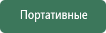 зажигалка пепельница граната
