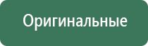 газовые зажигалки туристические