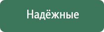 зажигалка газовая ecos
