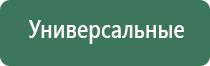 пепельница леонардо