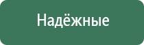 пепельница для курения