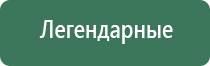 пепельница для курения