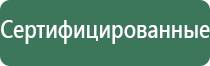 сетки black leaf с ручкой 12 мм