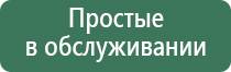 сетки black leaf с ручкой 12 мм