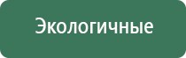 весы карманные 0,01