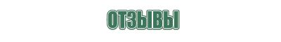 весы карманные электронные 0 01 200