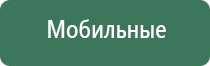 гриндеры железные
