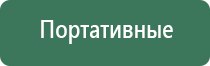 весы карманные до 2 кг