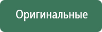пепельница мальборо