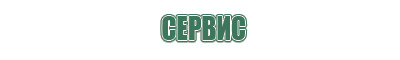 пепельницы турецкие