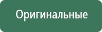 пепельницы hermes