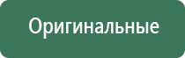 турбо зажигалки jobon