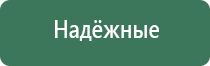 газовая зажигалка для сигар passatore